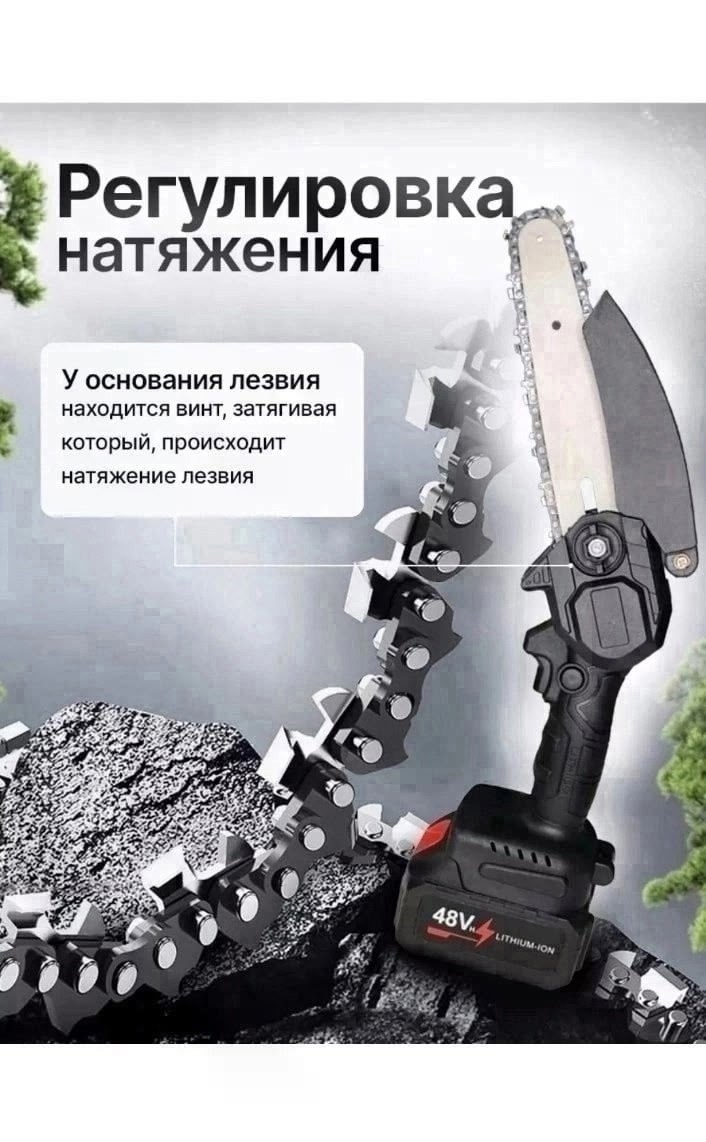 электропила цепная аккумуляторная кусторез для,аккумуляторная цепная пила,мини пила цепная аккумуляторная,пила цепная аккумуляторная 6,пила цепная аккумуляторная 6 дюймов
