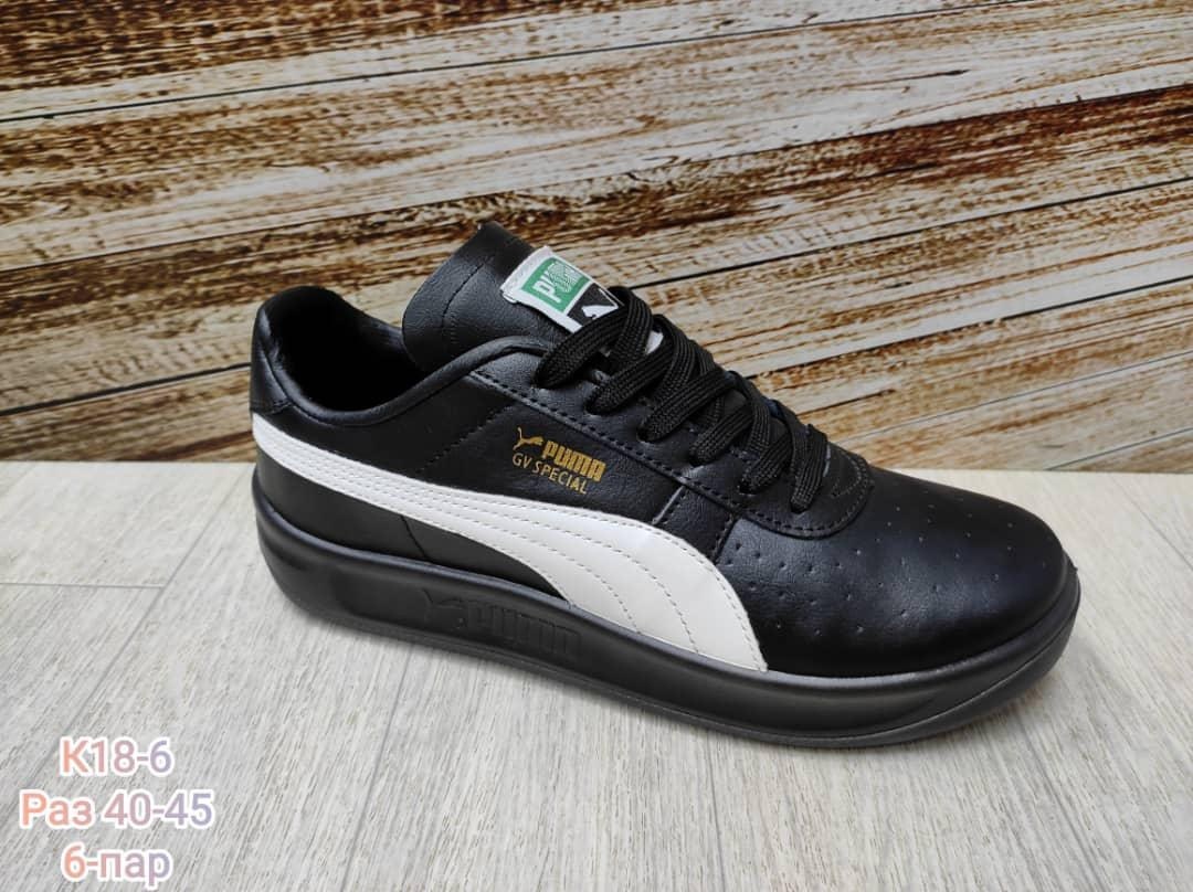 ,кроссовки puma,кроссовки puma gv special original,кроссовки puma мужские,puma shoes