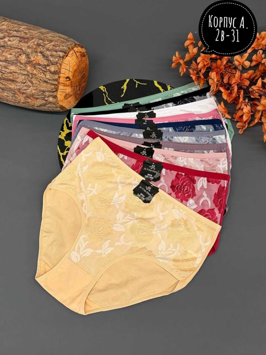 женские трусы,трусы для женщин,комплект трусов женские,трусы женские 5 шт,трусы женски