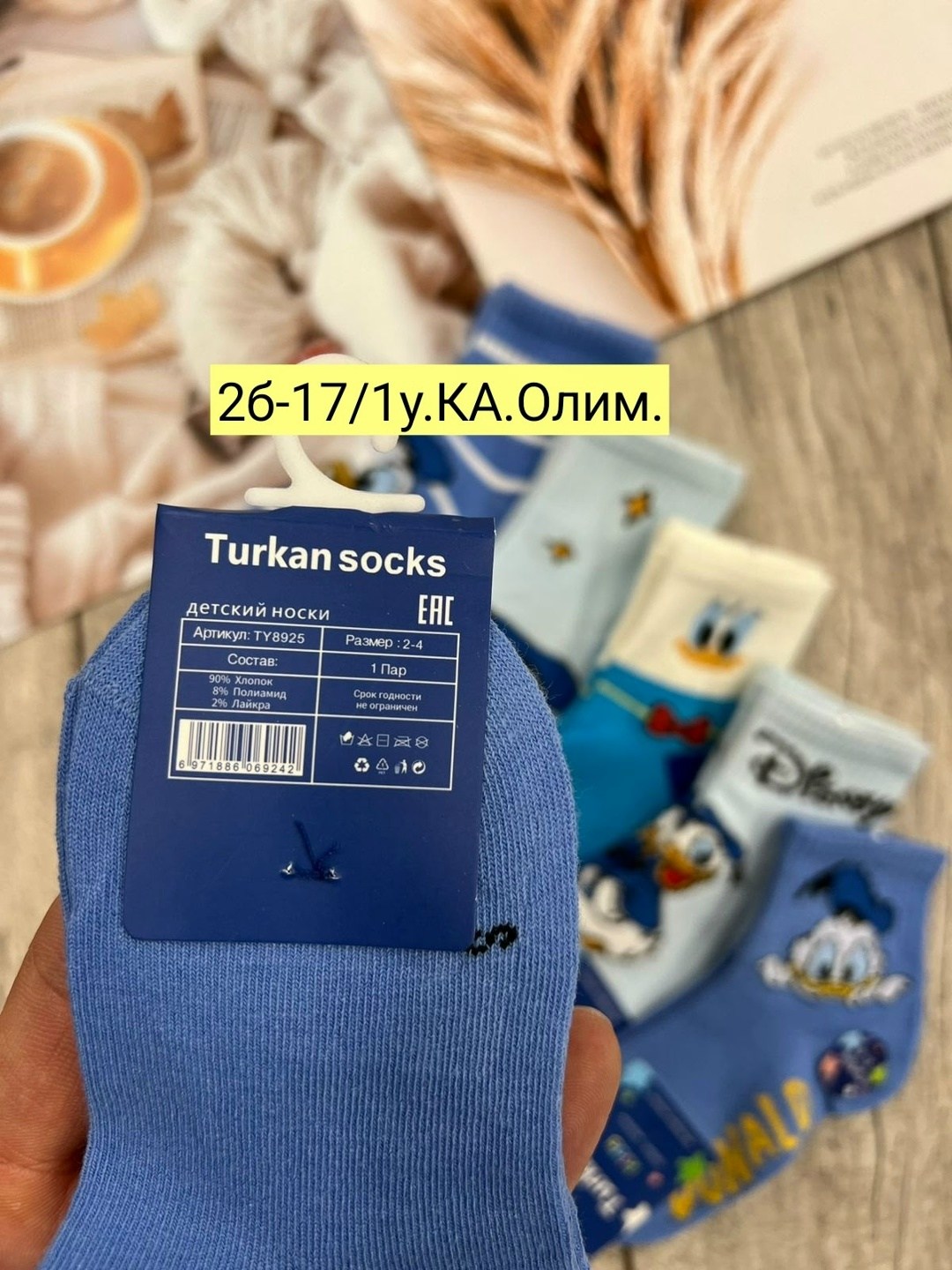 детские носки для мальчика,носки детские 10 пар,носки для мальчика 10 пар,носки комплект,комплект носков