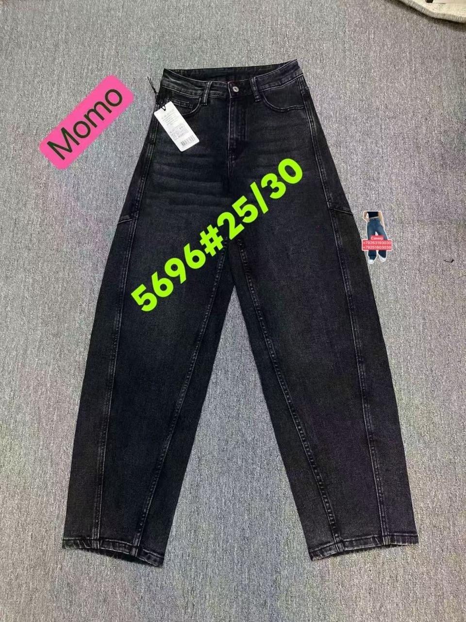 женские джинсы,широкие джинсы,джинсы,прямые джинсы,джинсы женщины