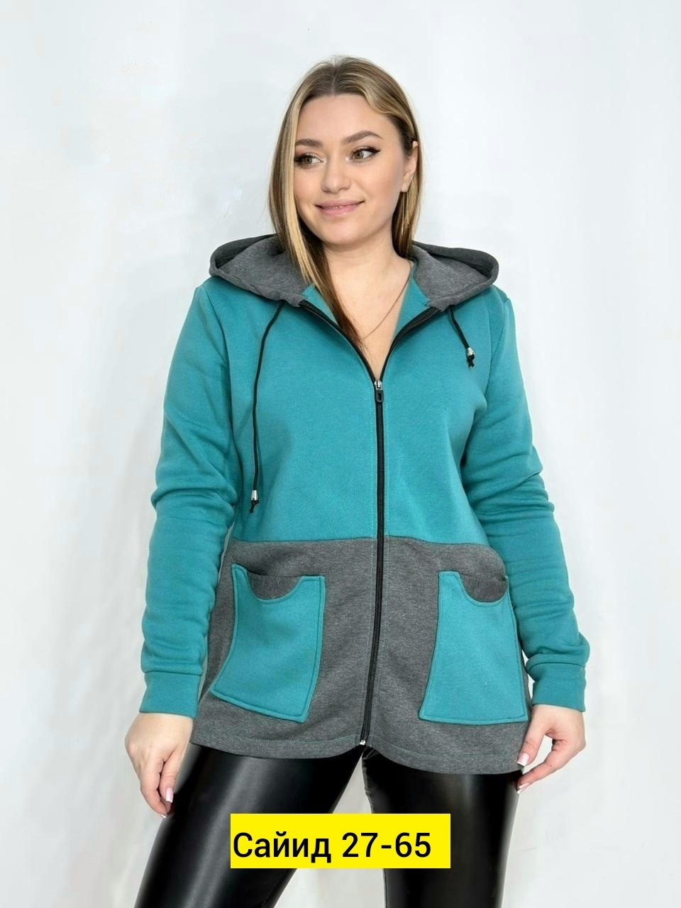 кофта женская,модная толстовка,толстовка женская,толстовка большие размеры,толстовка