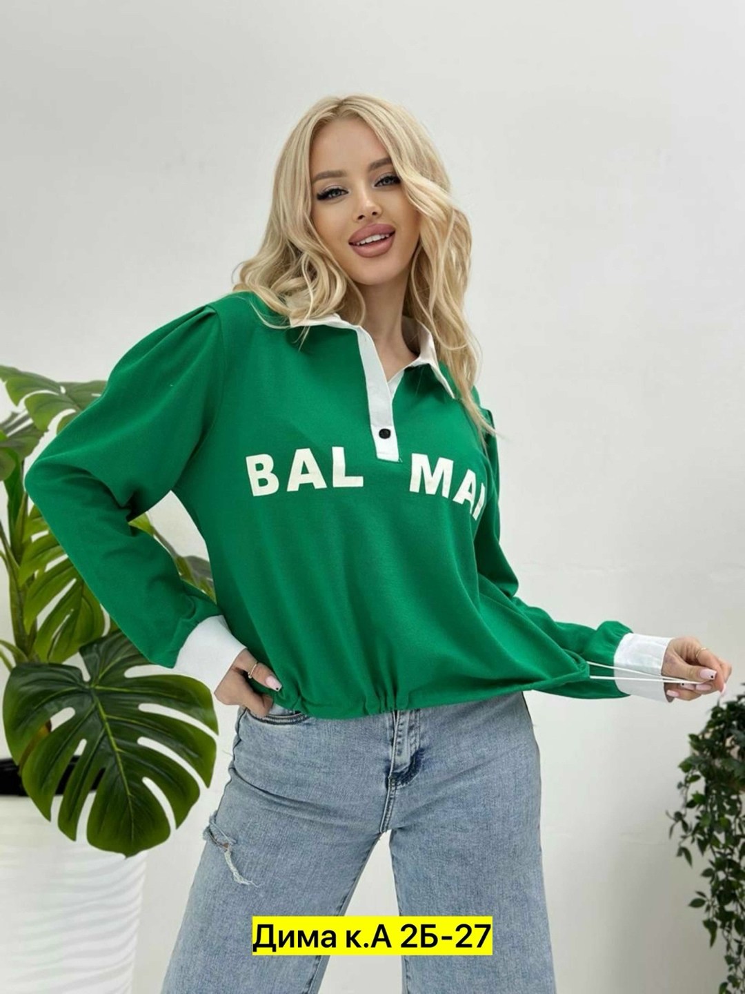 женская кофта,кофта с воротником,кофта свободная,кофта женская с воротником,кофта свитшот