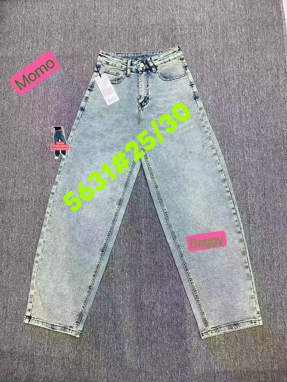 женские джинсы,джинсы,джинсы модные,джинсы широкий,джинсовые брюки