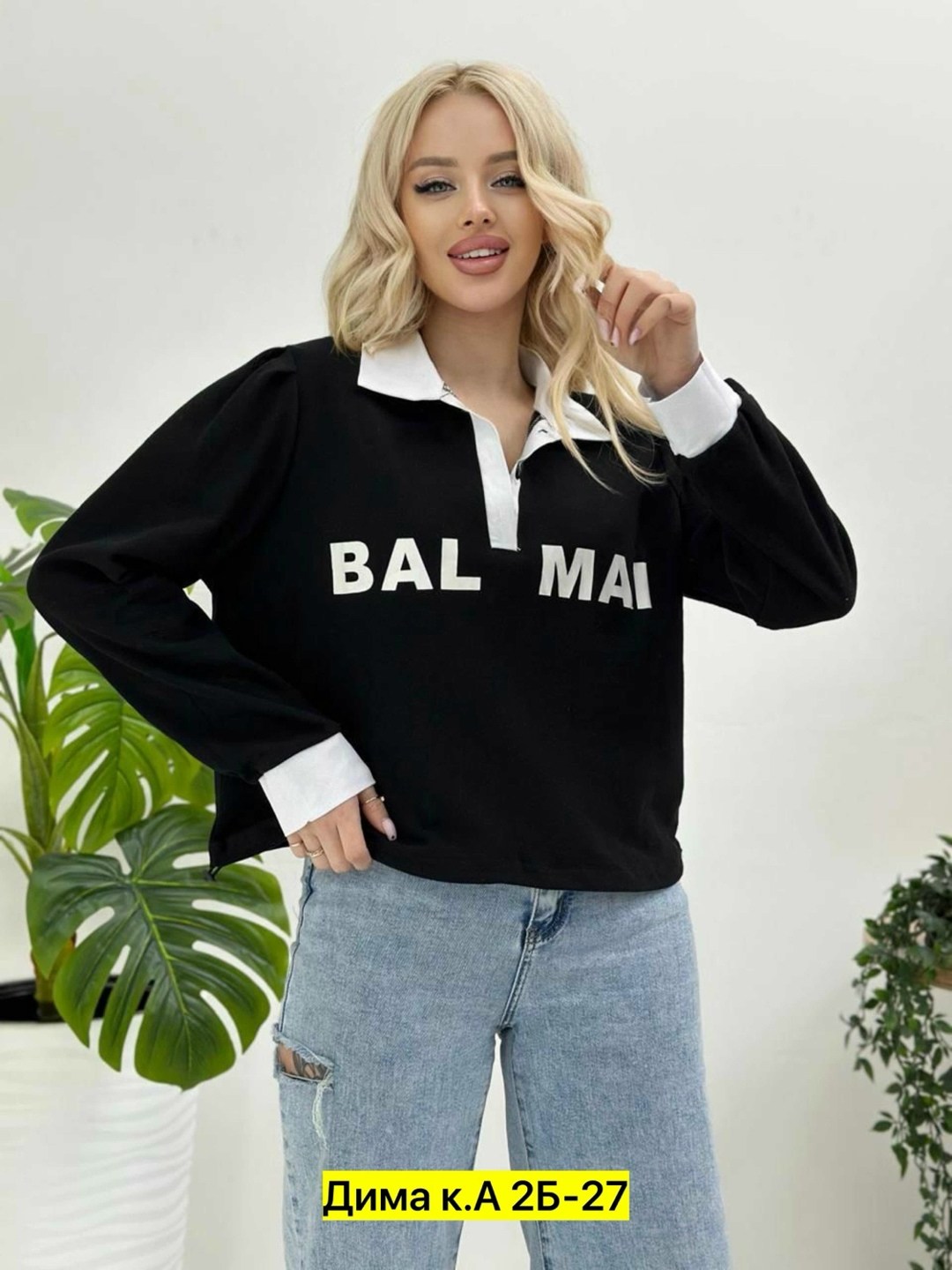 женская кофта,кофта с воротником,кофта свободная,кофта женская с воротником,кофта свитшот