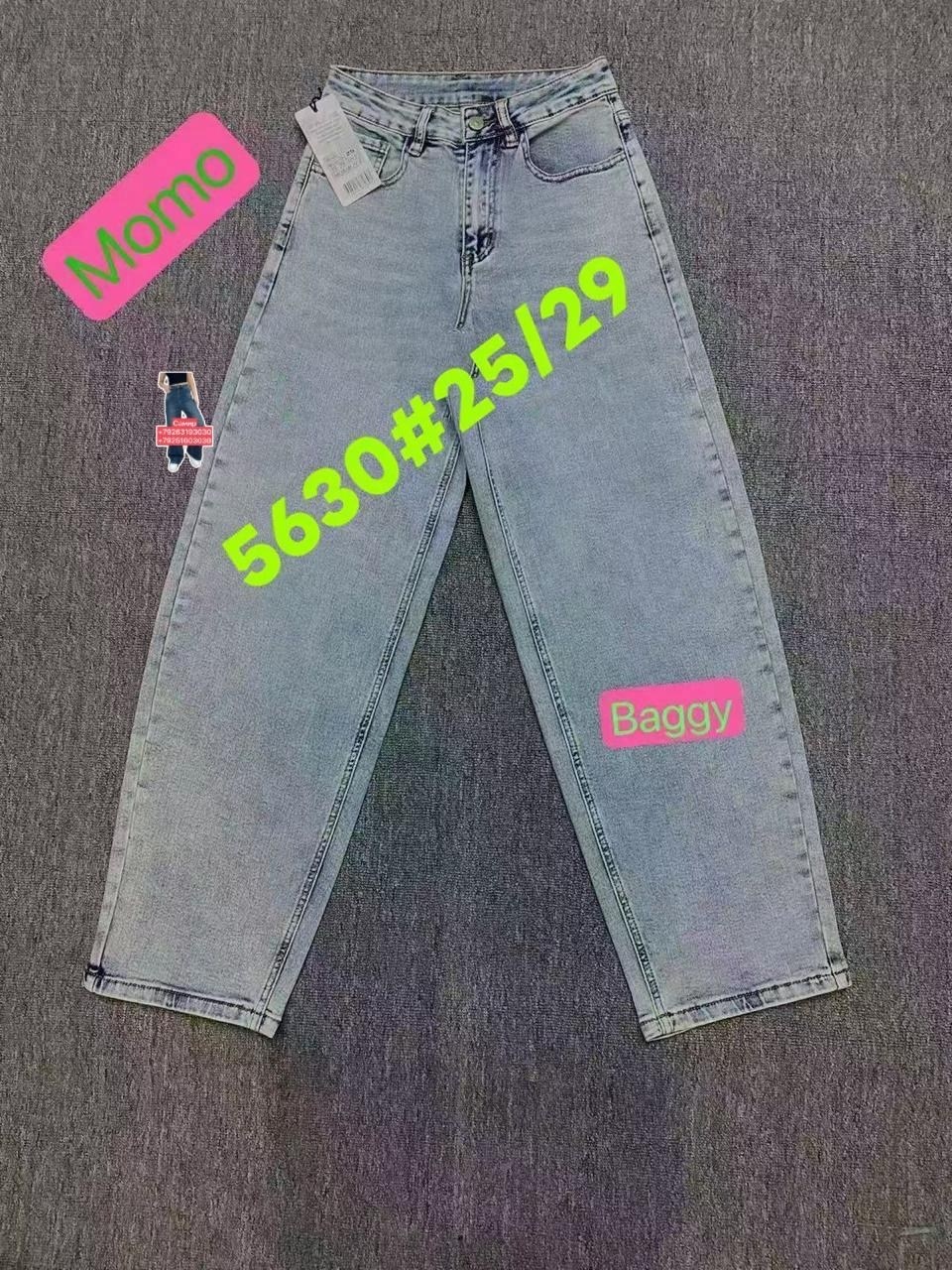 женские джинсы,джинсы,джинсы модные,джинсы широкий,джинсовые брюки