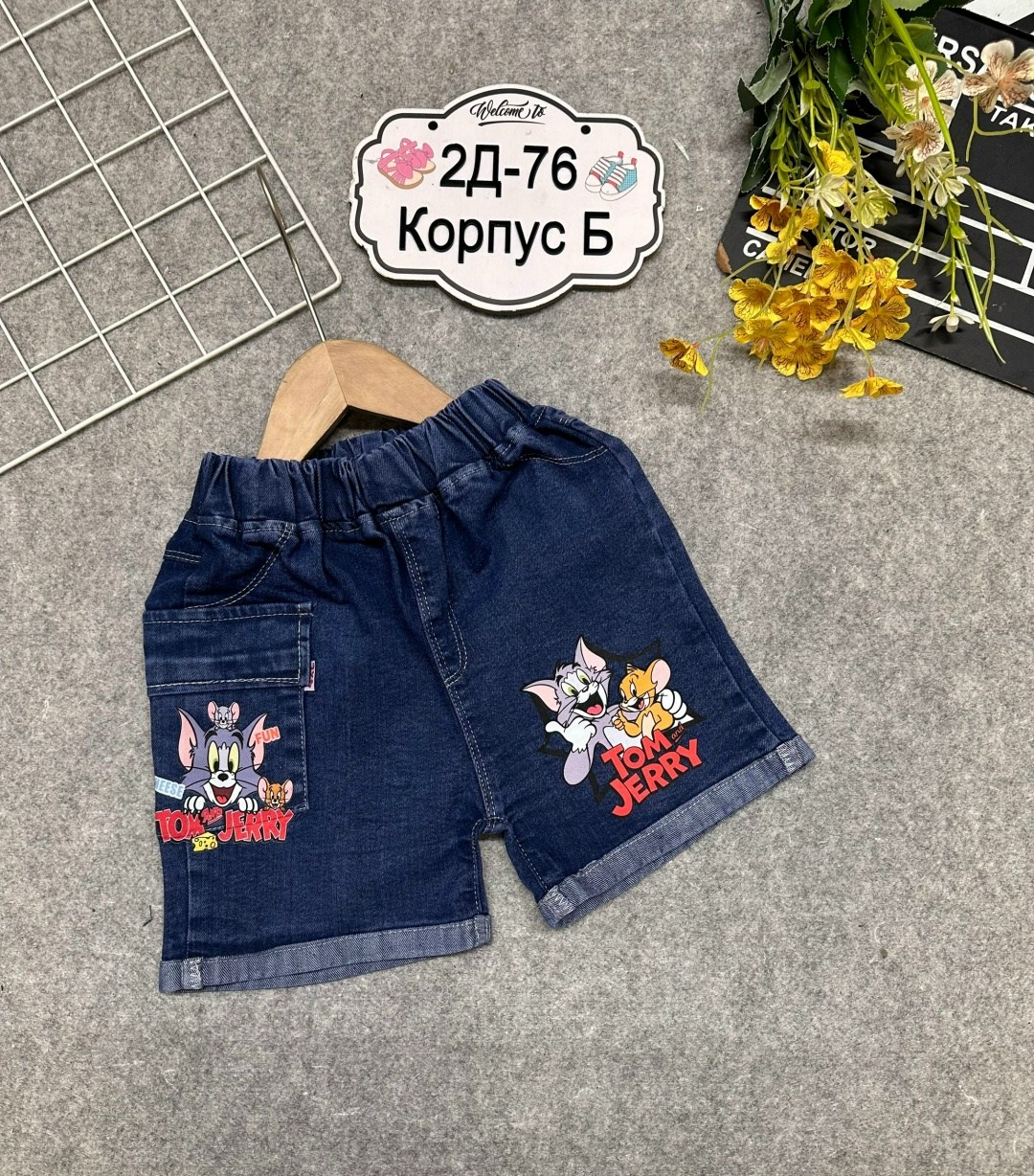 футболка том и джерри,детские футболки том и джерри,футболка детская том и джерри,футболки для мальчика,шорты для детей