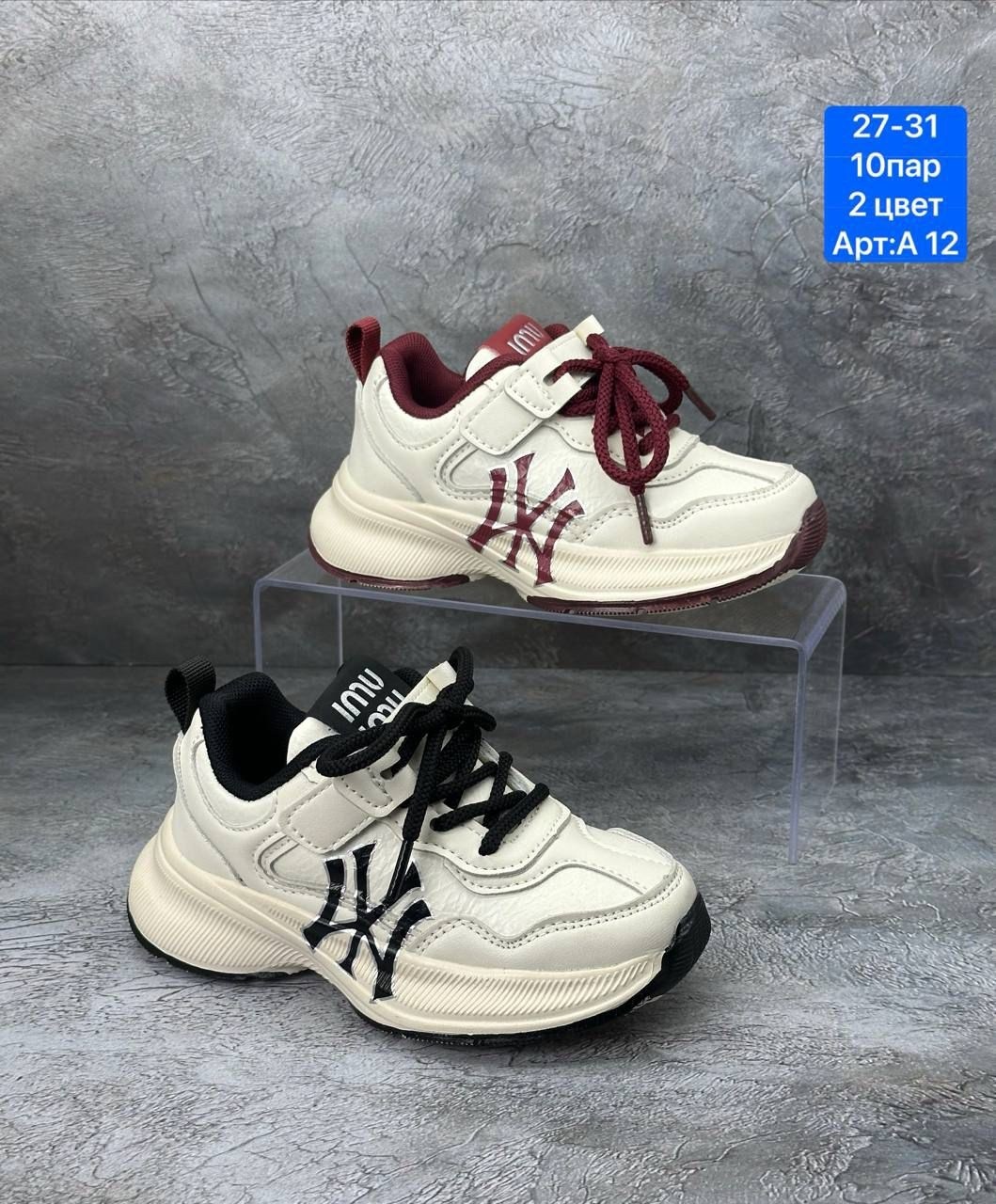 детские кроссовки,кроссовки модные,,спортивная ,кроссовки для детей