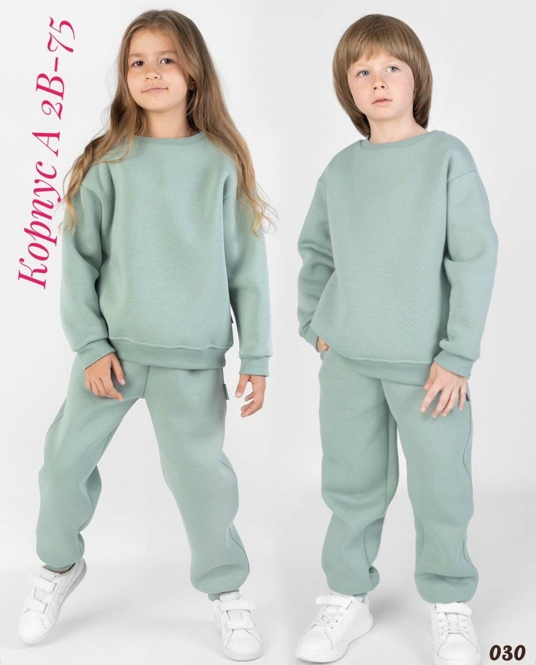 cвитшот для девочки,костюм детский свитшот,детский свитшот,костюм детский с начёсом (свитшот, брюки) minaku серый,трикотажные костюмы