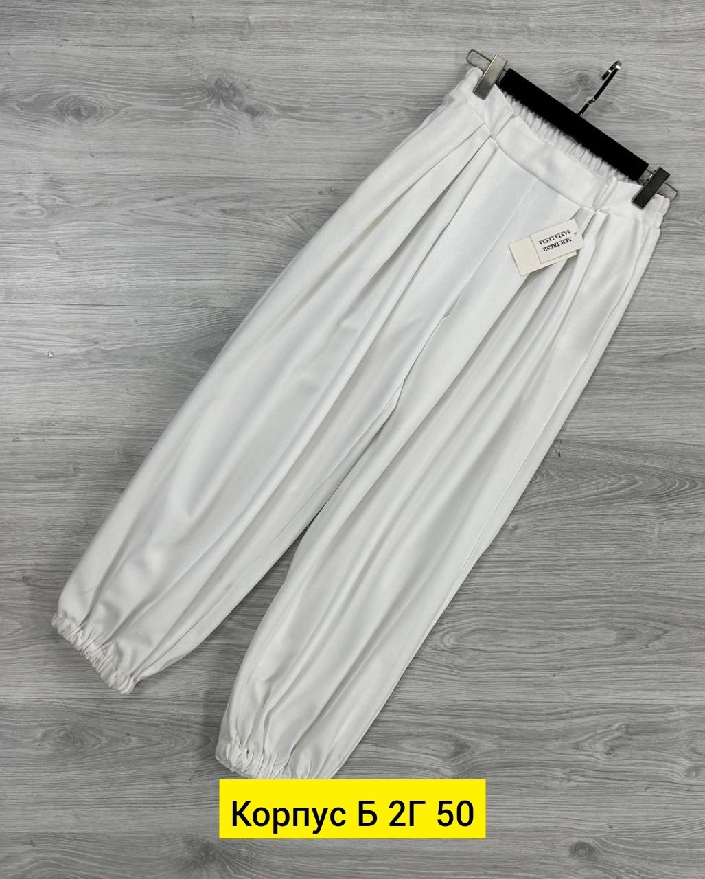 модные брюки,штаны женские спортивные,штаны спортивные,спортивные брюки,брюки женские белые