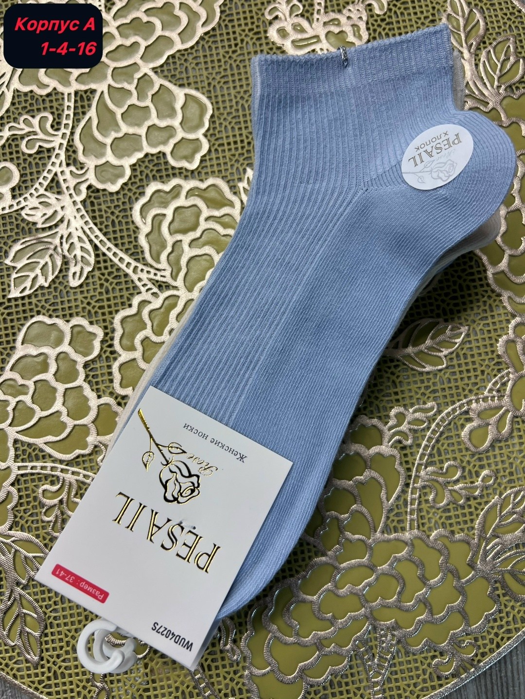 носки женские,носки комплект,носки женские короткие,носки женские 10 пар,носки женские р