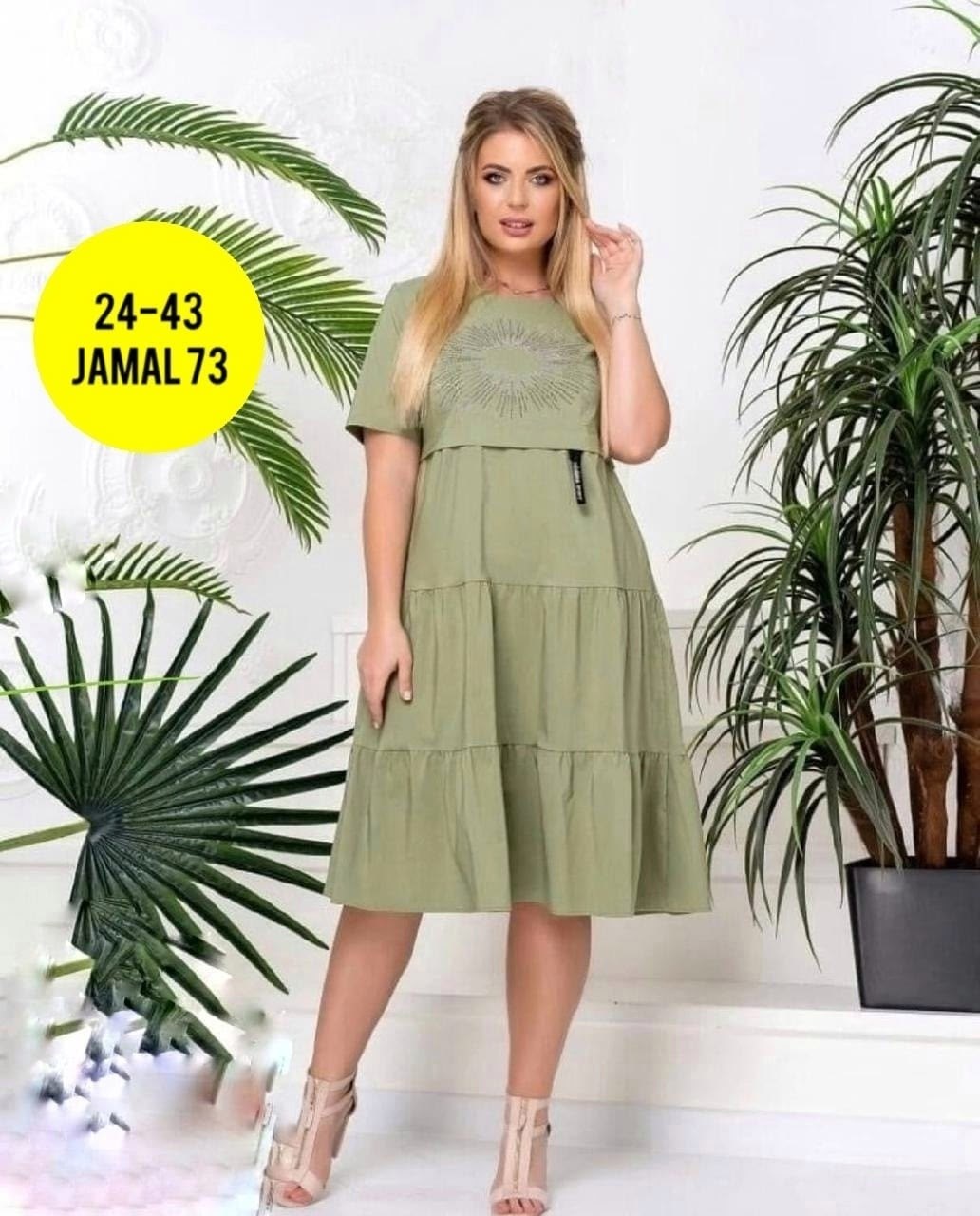 женское платье больших размеров,платье большие размеры,платье женская,женское летнее платье,летнее платье больших размеров
