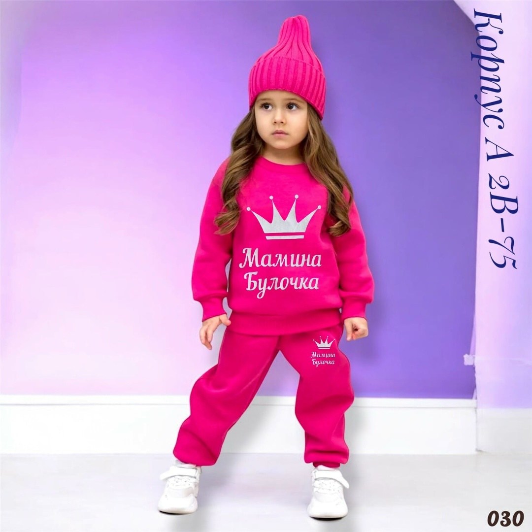спортивные костюмы для девочек,костюм для девочек,костюм детский,костюм трикотажный,детские спортивные костюмы