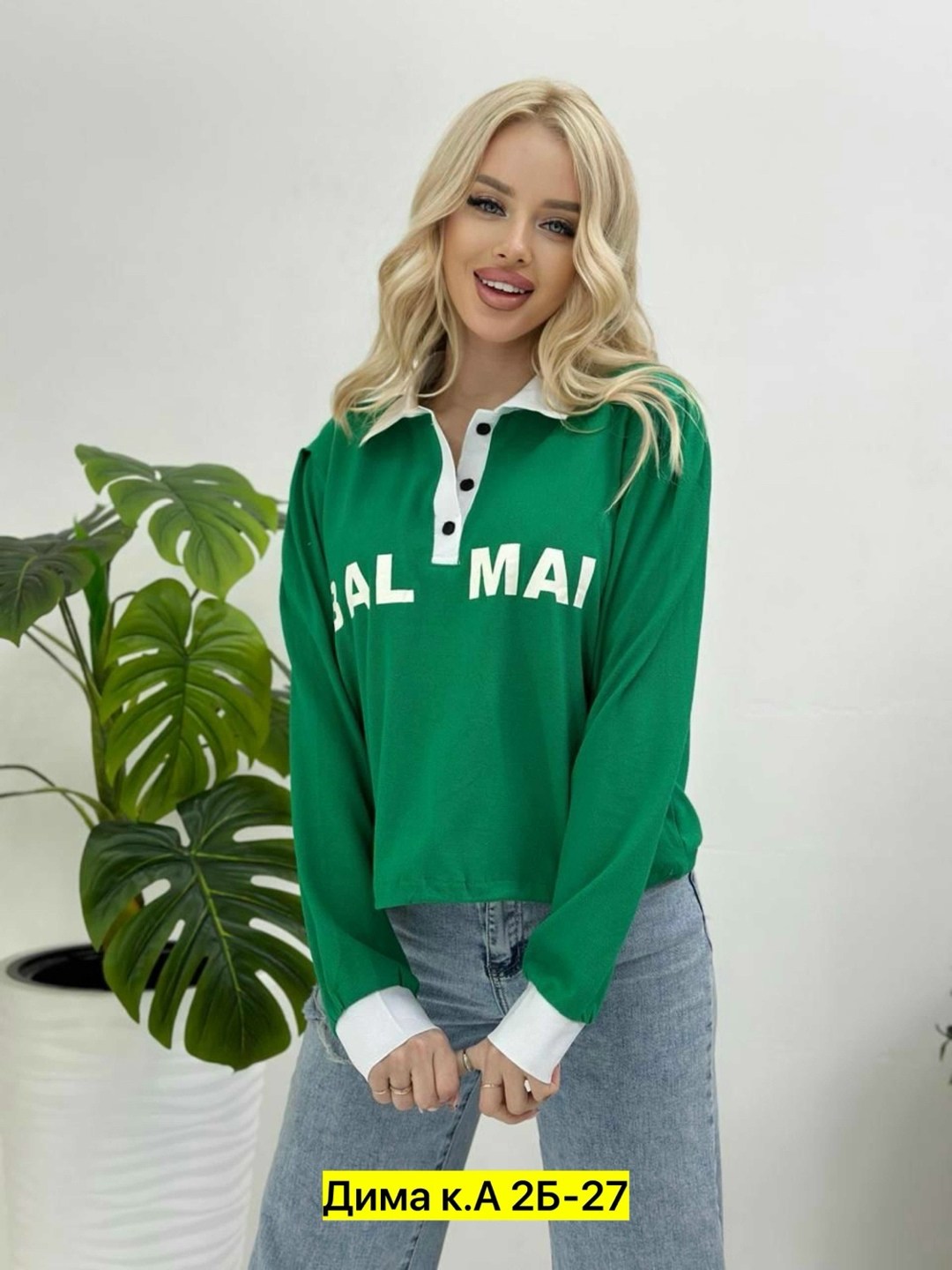 женская кофта,кофта с воротником,кофта свободная,кофта женская с воротником,кофта свитшот