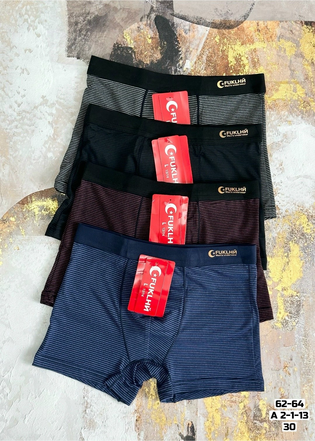 трусы мужские,комплект трусов мужских,мужские трусы-боксеры,трусы мужские семейные,мужское нижнее белье