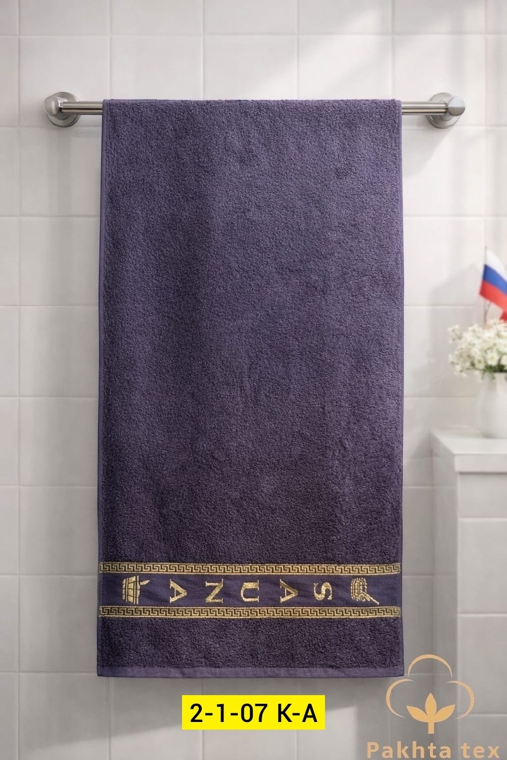 полотенце коричневое,полотенце для ванной комнаты,полотенца махровая,полотенца махровое банное,полотенца полотенца