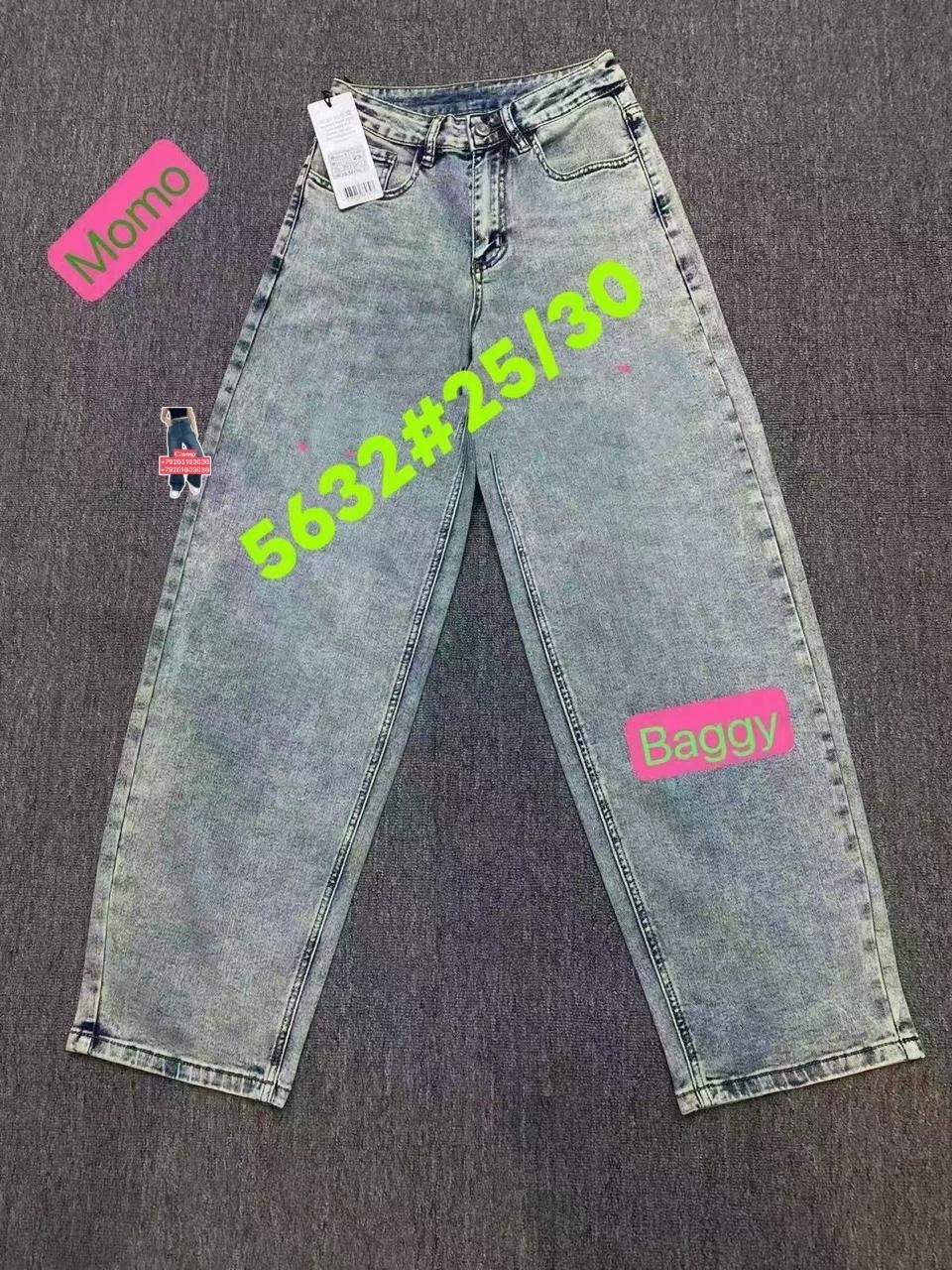 женские джинсы,джинсы,джинсы модные,джинсы широкий,джинсовые брюки