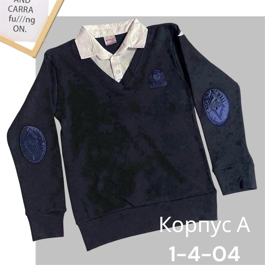 кардиган для мальчика,кардиган школьный для мальчика,кофта для мальчика,кардиган школьные,кардиган школьный для мальчика джемпер на