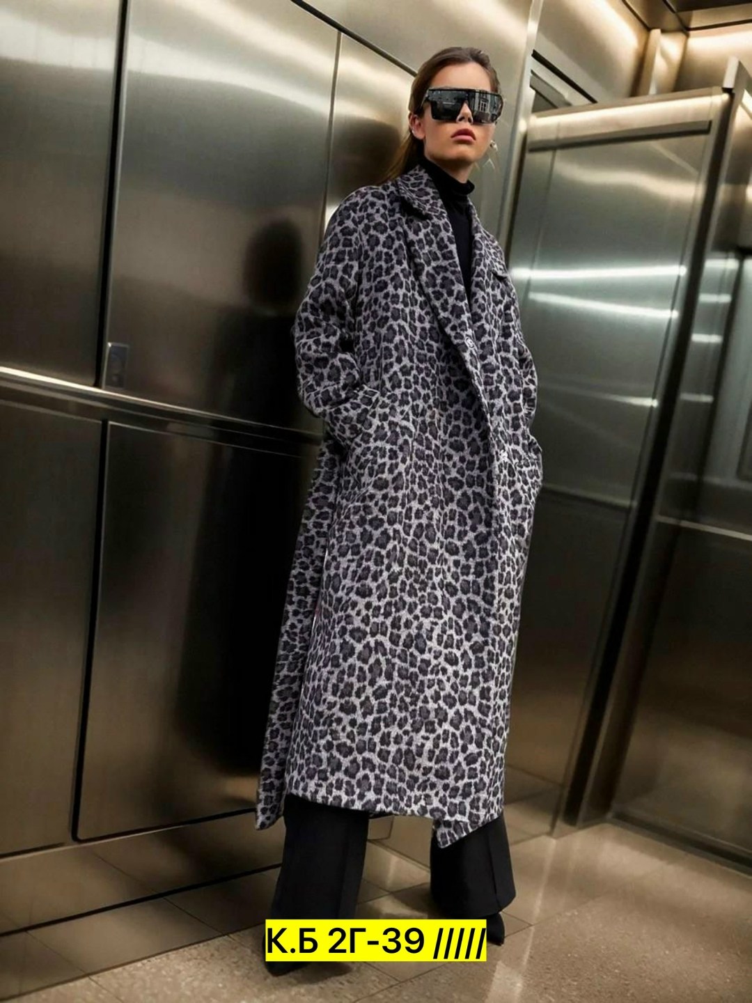 пальто леопардовое длинное из шерсти утепленное,пальто леопард на сером fly 013631560,пальто eola 2448 серый леопард,пальто 626.1-11 "леопард" на сером,женское пальто eola 2448 серый_леопард