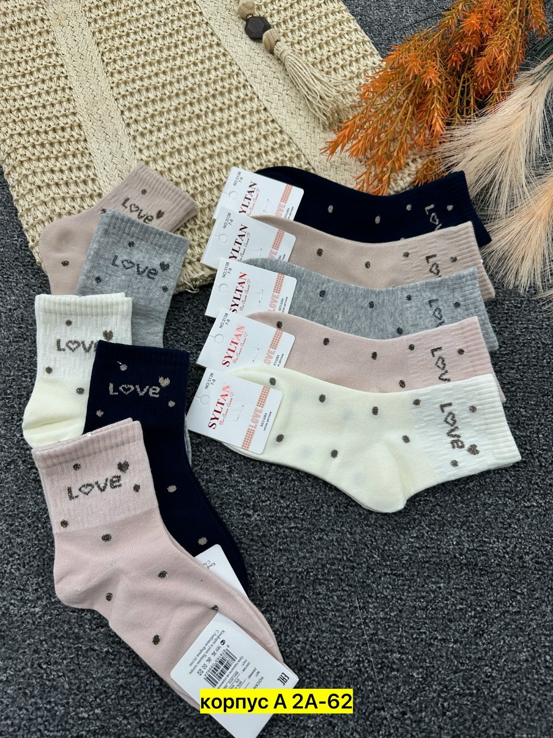 носки женские 10 пар,носки средние спортивные в горошек набор 5 пар syltan,женские носки набор 5 пар,носки женские,комплект носки женские