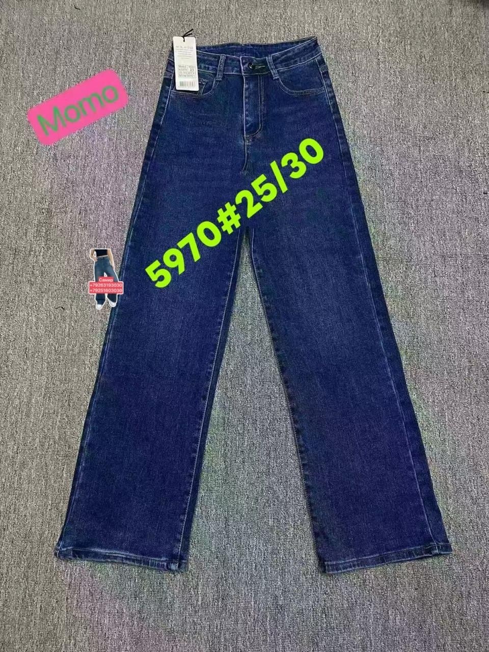 женские джинсы,широкие джинсы,джинсы,прямые джинсы,джинсы женщины