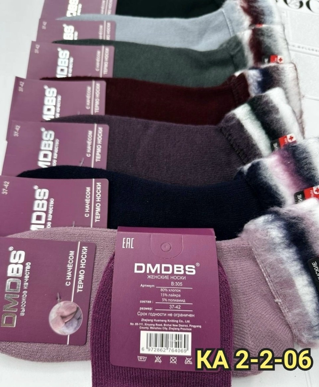 носки женские dmdbs,носки женские тёплые,носки женские,носки женские 10 пар,носки женские 12 пар