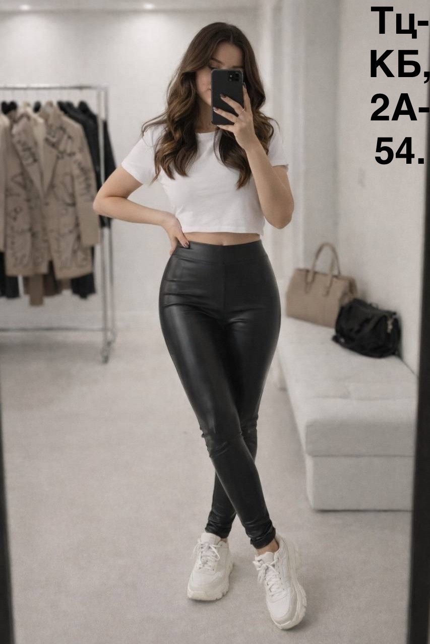 кожаные лосины,кожаные леггинсы,леггинсы из экокожи,лосины эко кожа,кожаные легинсы