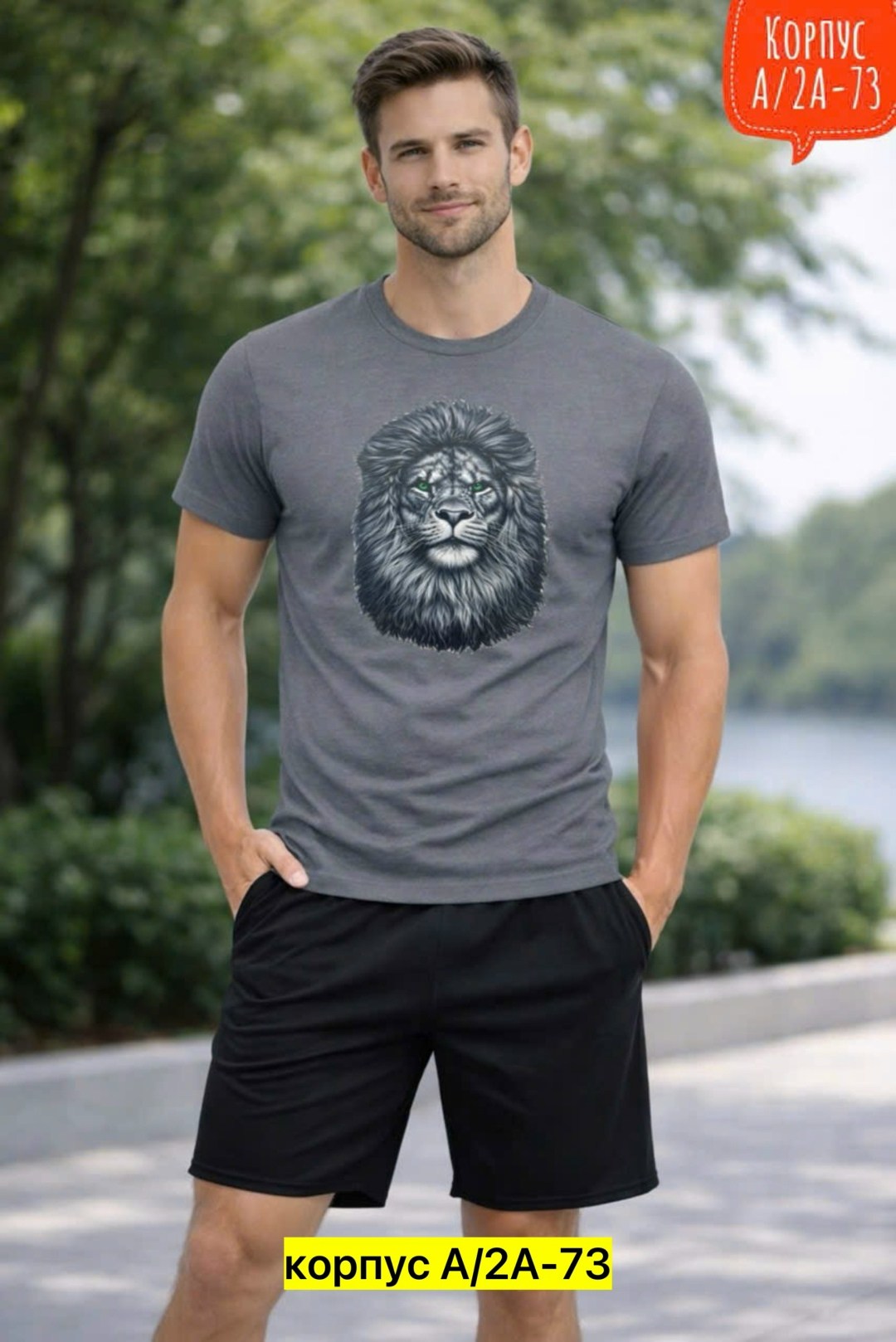 мужская футболка,мужской спортивный костюм с шортами и футболкой,футболки принт,комплект мужского,комплект футболка