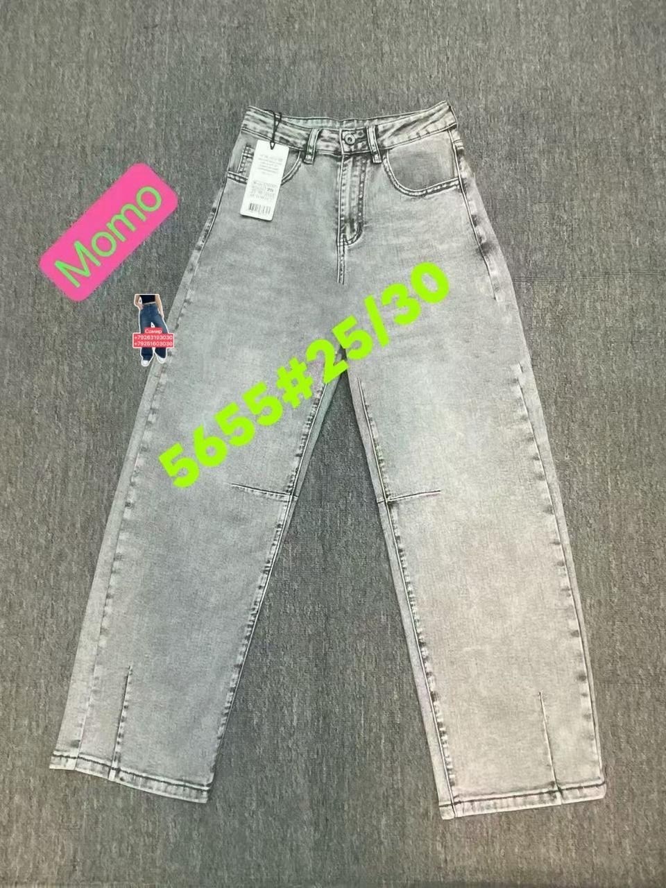 джинсы палаццо высокие посадка,женские джинсы,джинсы,стильные джинсы,одежда джинсы