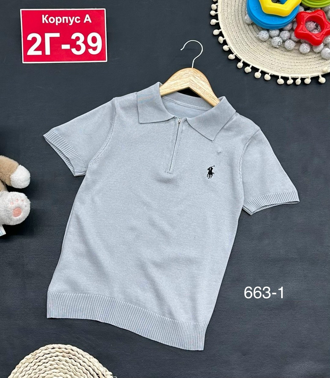 школьные кофты,кофта поло,детская футболка поло,кофта для школы,поло для девочки