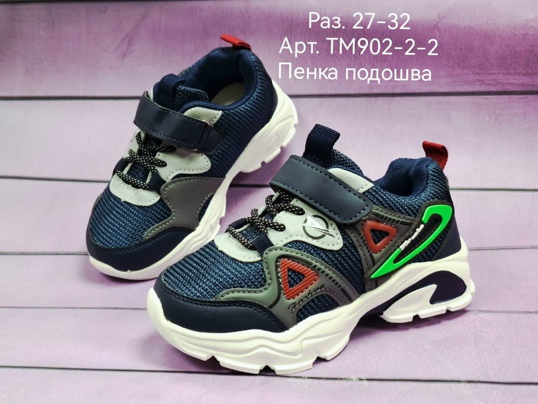 детские кроссовки,кроссовки мальчику,кроссовки,кроссовка детская,кроссовки модные