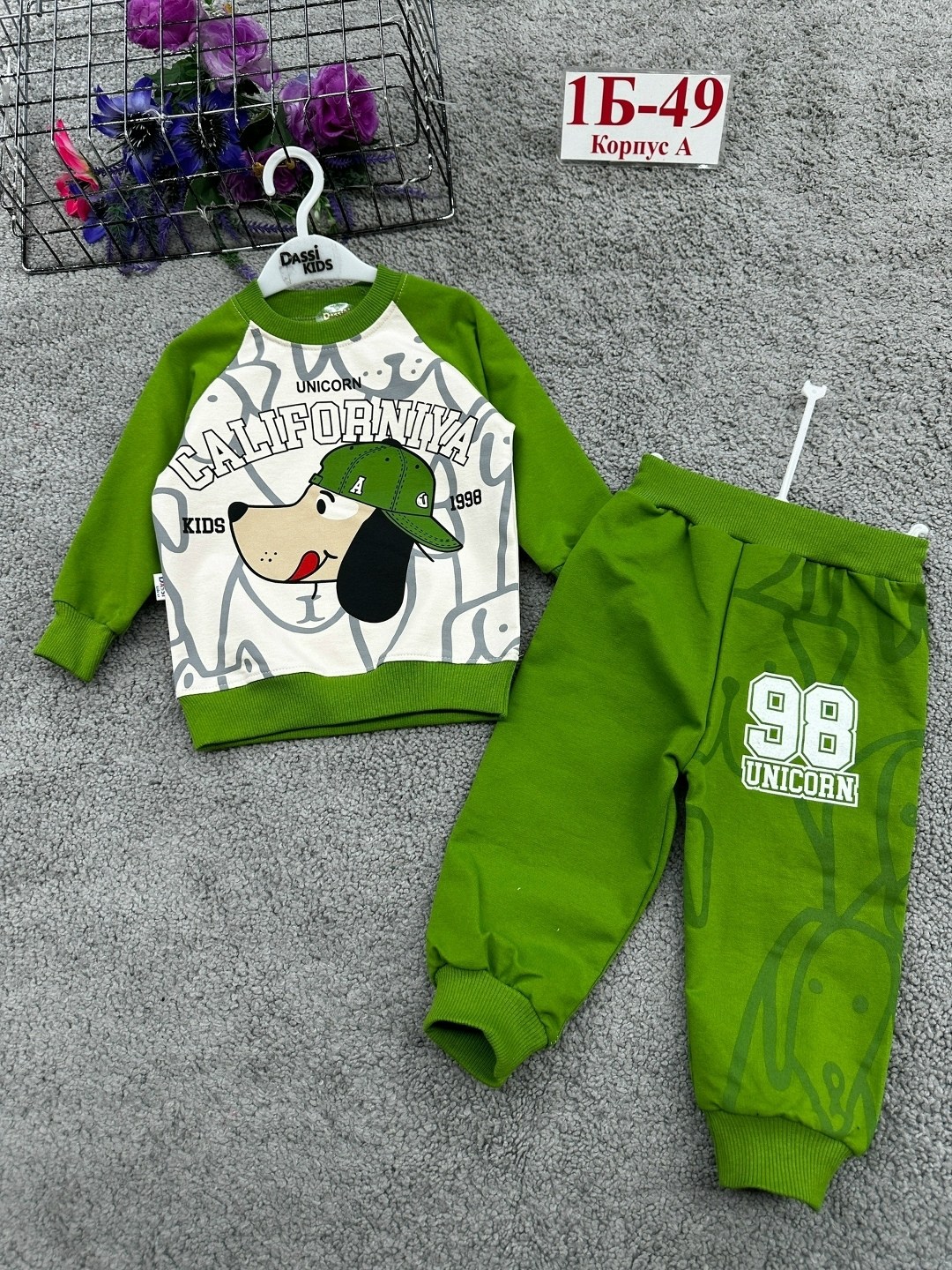 костюм детский,детские костюмы,костюм спортивный для мальчика,спортивный детский костюм для мальчиков,спортивный костюм детский