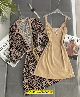 Домашняя одежда