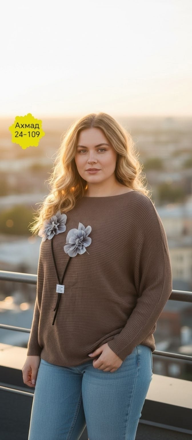 бежевый джемпер,стильная кофта,женская кофта,джемпер,кофта вязаная