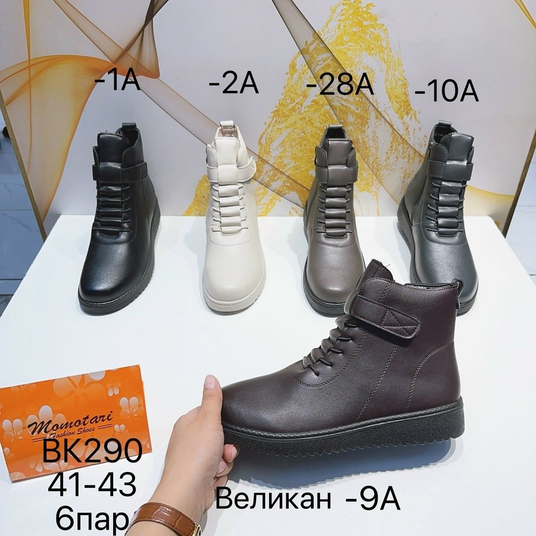 ,мужские ботинки,обуви,ботинки прада мужские,женская