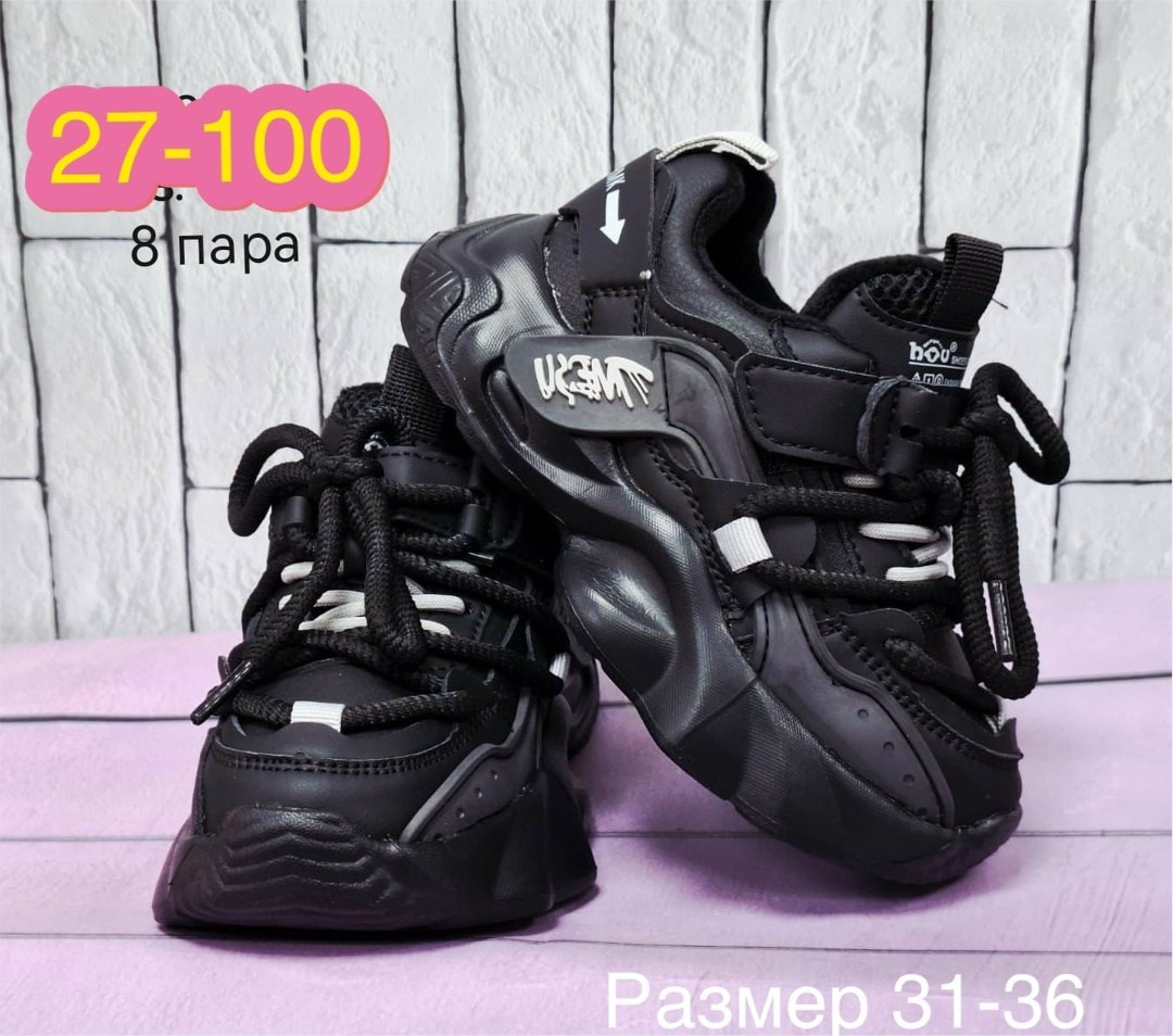 кроссовки женскиe,женские массивные кроссовки,массивные кроссовки,кроссовки,кроссовки модные