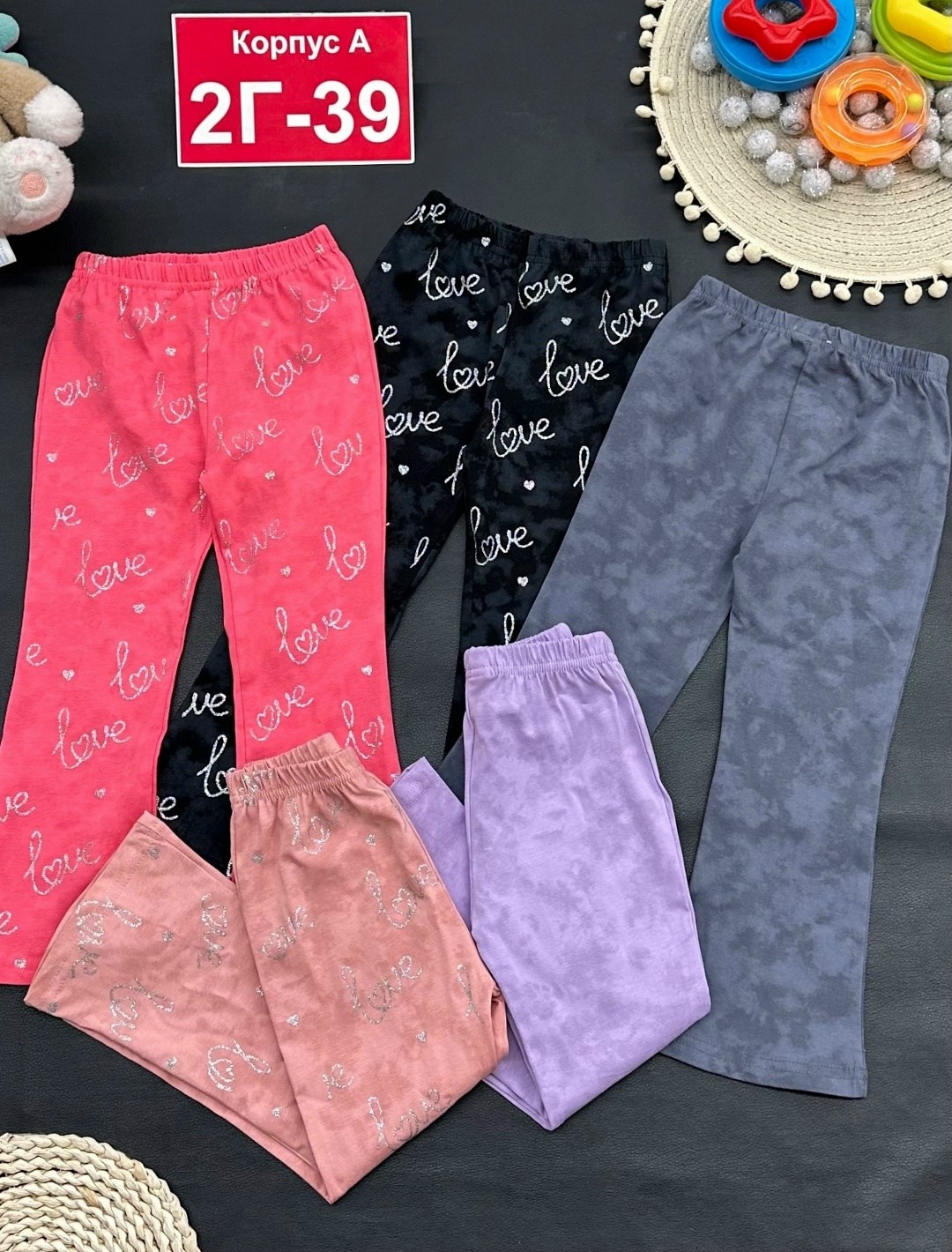 детские брюки,лосины для девочек,брюки для девочек,лосины детские,штаны для девочек