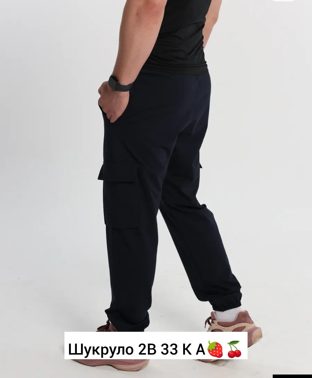 спортивные брюки мужские,брюки мужские джоггеры,брюки джоггеры,брюки спортивные с карманами,брюки карго джоггеры