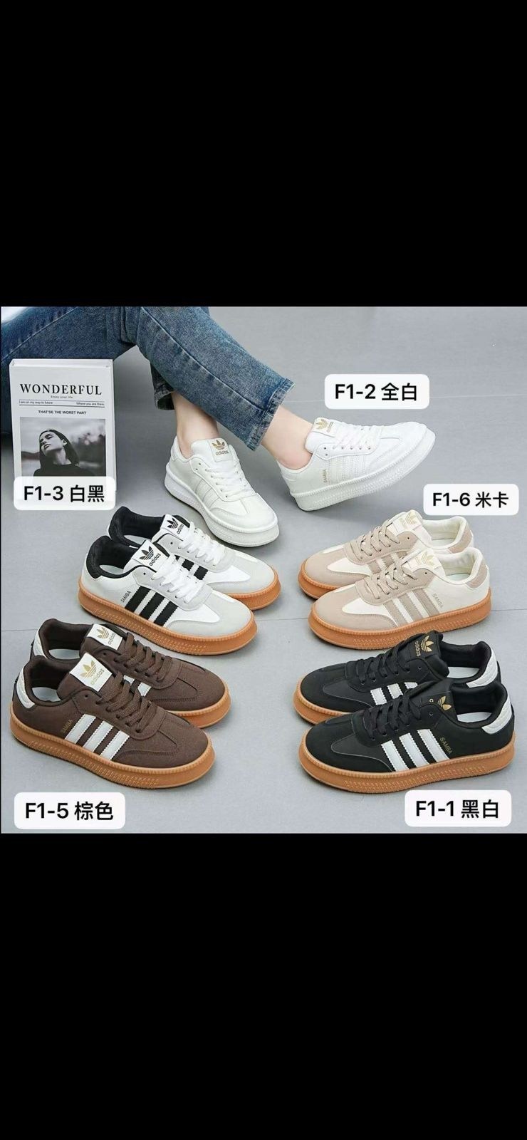 кроссовки самба женские samba кеды adidas,,кроссовки adidas,кроссовки adidas samba,adidas originals gazelle bold