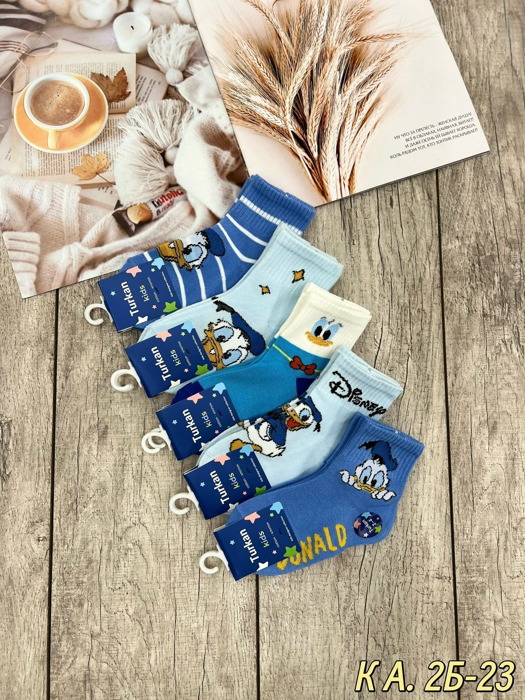 носки детские набор,детские носки для мальчика,детские носки туркан,носки для мальчика,носки для мальчика 10 пар