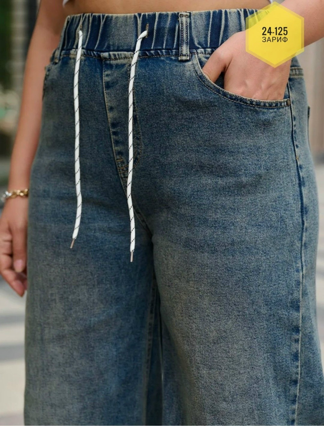 джинсы широкие багги y2k bang wear,джинсы широкие,широкие женские джинсы,женские джинсы,джинсы багги широкие y2k потертые amazy wear