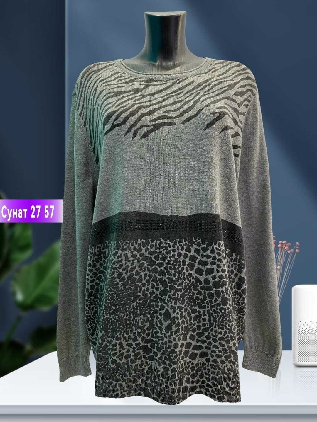 кофта женская,свитер кофта джемпер женский,кофта нарядная,женская кофточка,джемпер