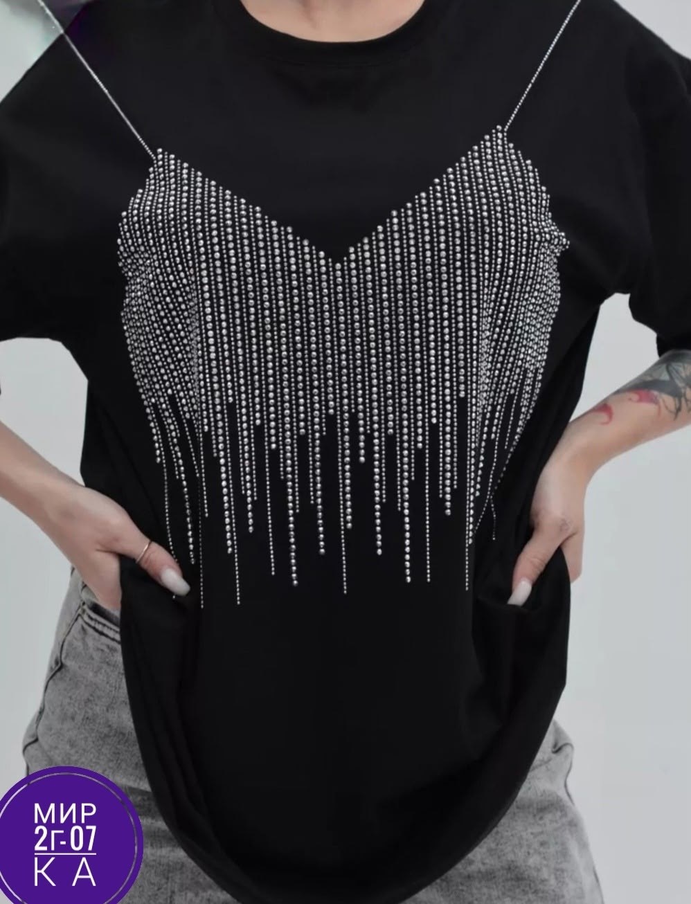 футболка женская оверсайз со стразами,белая футболка со стразами оверсайз,футболка оверсайз со стразами,футболка со стразами на стиле oversize,футболка оверсайз со стразами nebo 888
