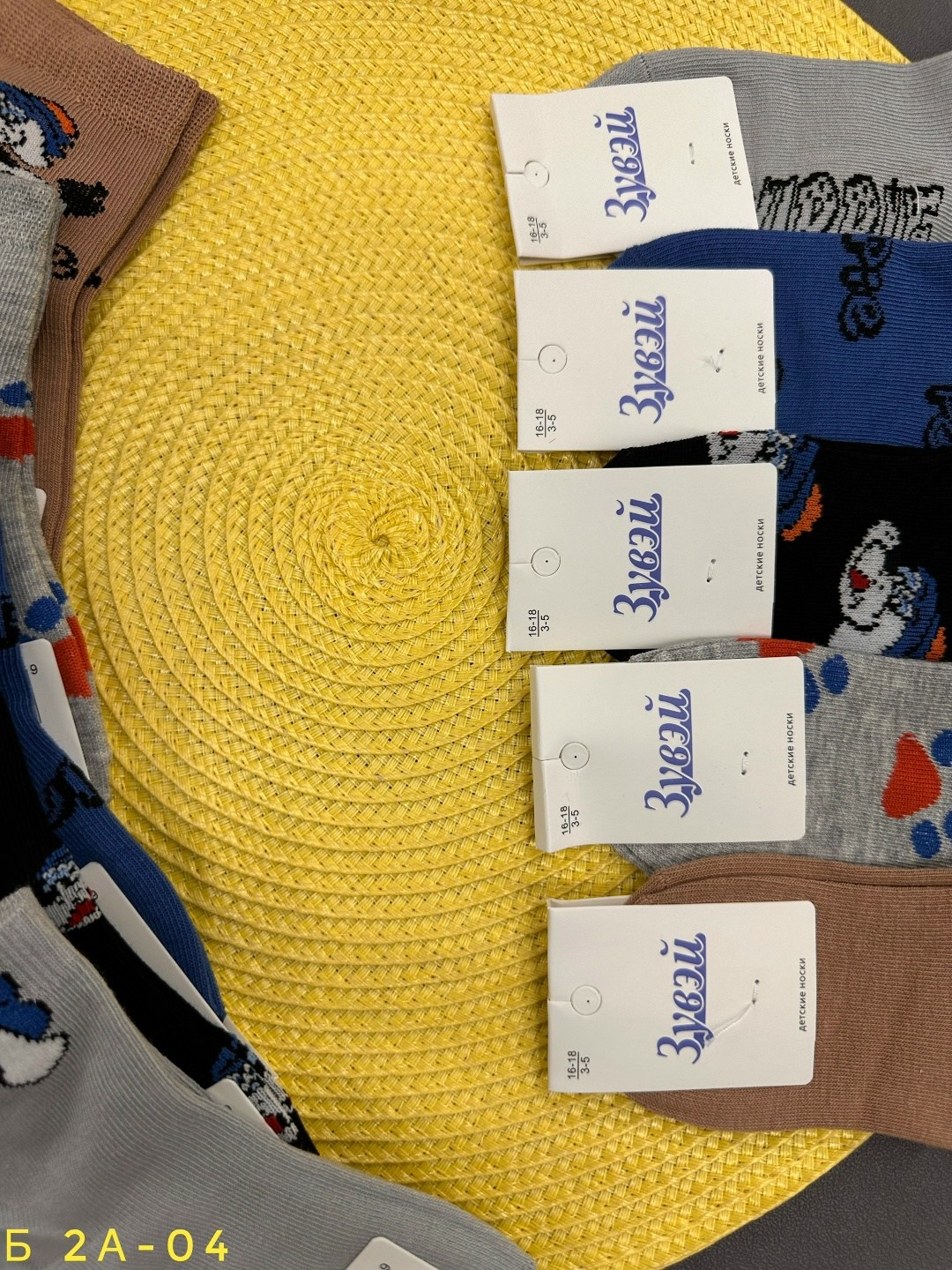 носки детские 10 пар,носки детские,носки детские 12 пар,носки детские для мальчика,носки дeтские