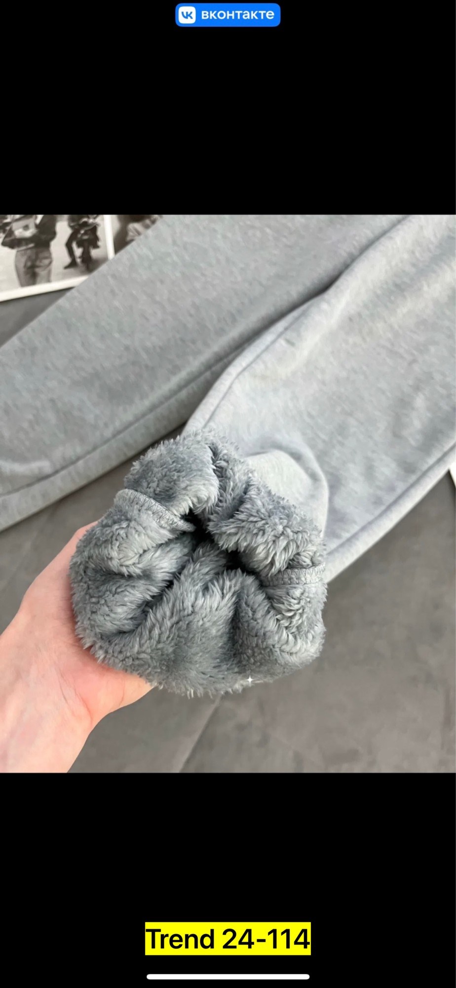 штаны на флисе,штаны джоггеры на флисе,брюки джоггеры на флисе,женские спортивные штаны,спортивные брюки