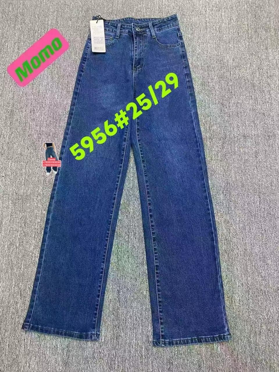 джинсы женские,джинсы,джинсы брюки,джинсы прямые,модные джинсы