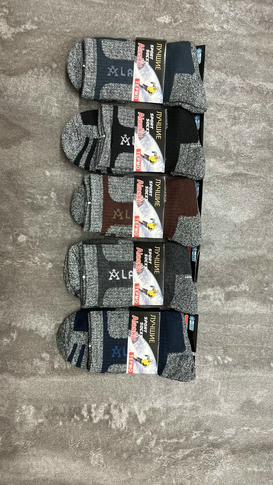 мужские носки,мужские теплые носки,аляска носки,мужские термо носки,носки мужские хб