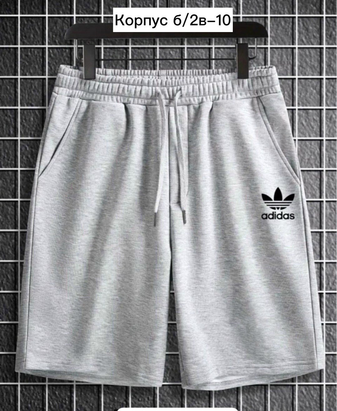 шорты мужские трикотажные,шорты мужские спортивные,мужские шорты puma,шорты мужские,мужские спортивные шорты puma