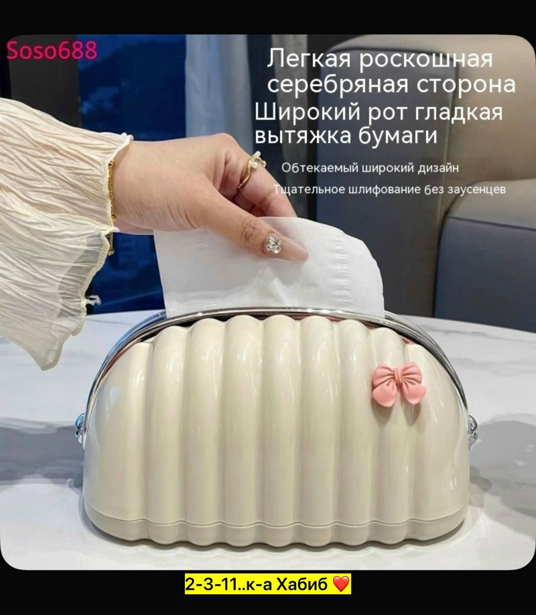 салфетница интерьерные,коробка для салфеток,салфетница на стол,салфетница на стол для бумажных салфеток,салфетница на стол интерьерная