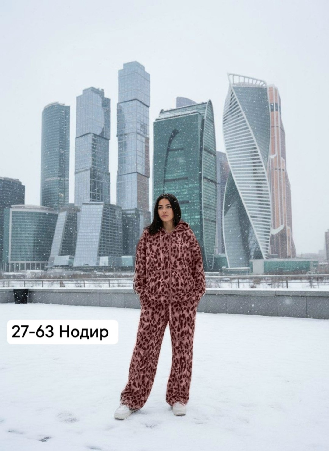 спортивный костюм теплый брючный леопардовый majiko,спортивный костюм женский теплый брючный леопардовый majiko,костюм на флисе,женские костюмы на флисе,костюм двойка леопардовый